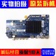 小米红米L50R6 原装 L55R6 L58R6 L65R8电视主板CV9631