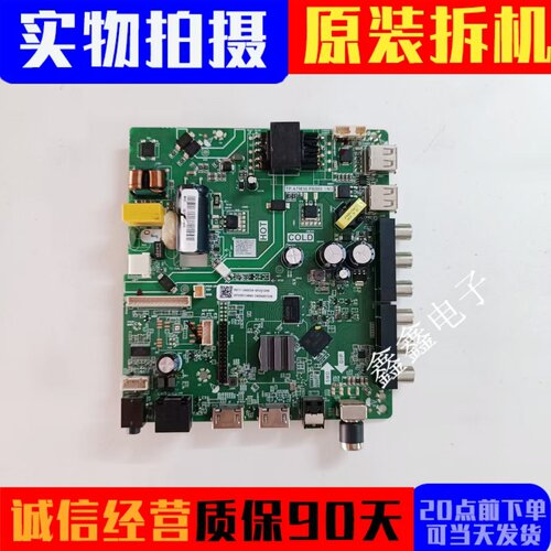 原装杂牌TP.ATM30.PB802(N)
