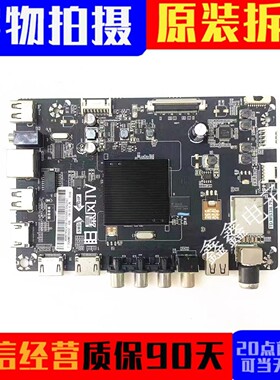 原装暴风43R4液晶电视机主板TD.MS338.793屏TPT430H3-HVN01现货
