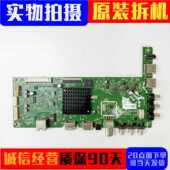 A8S400 1P00屏SDL430FY BD0 创维40E3500主板5800 B10