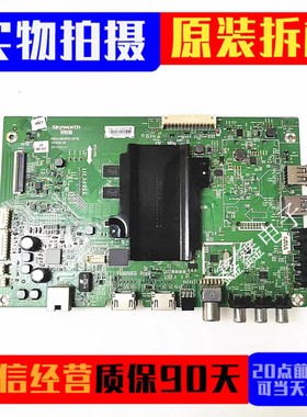 原装创维43/49/55E6000 50M6 M5 6080主板5800-A8H830-0P30任意屏