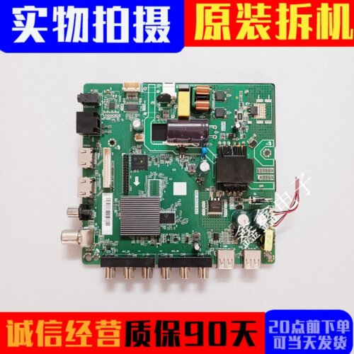 原装杂牌主板KK.RV22.E43