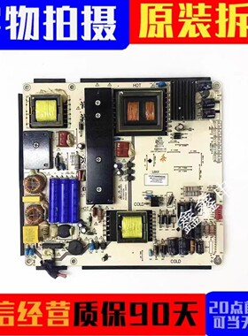 原装 YIPAI50电源板CQC12134077112 LK-PL550403B(W)现货 测好