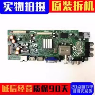 创维5800-A8R580-1P30/1P40主板42E380S 7BRE 321W 500E REL420FY