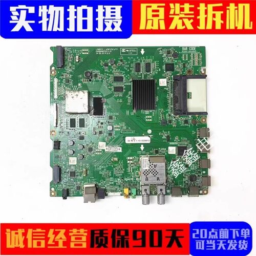 LG主板EAX66085703(1.0)