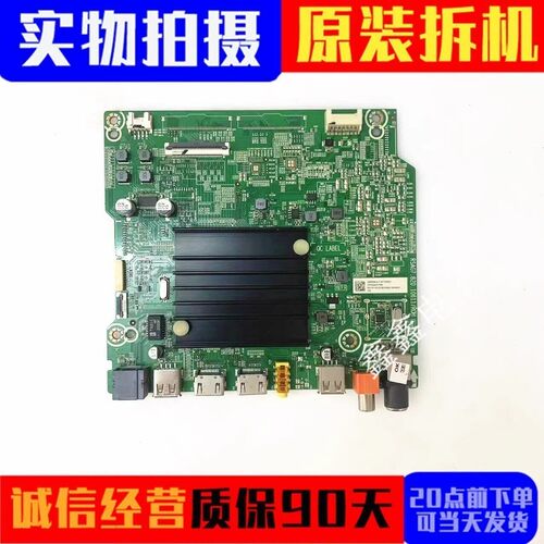原装海信主板RSAG7.820.10611