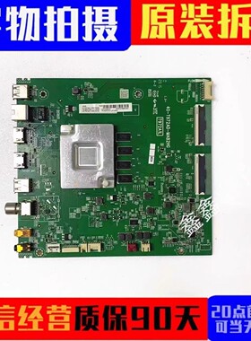 原装TCL 55V6M 65V8电视电视主板40-T972AD-MAB2HG屏可选 现货
