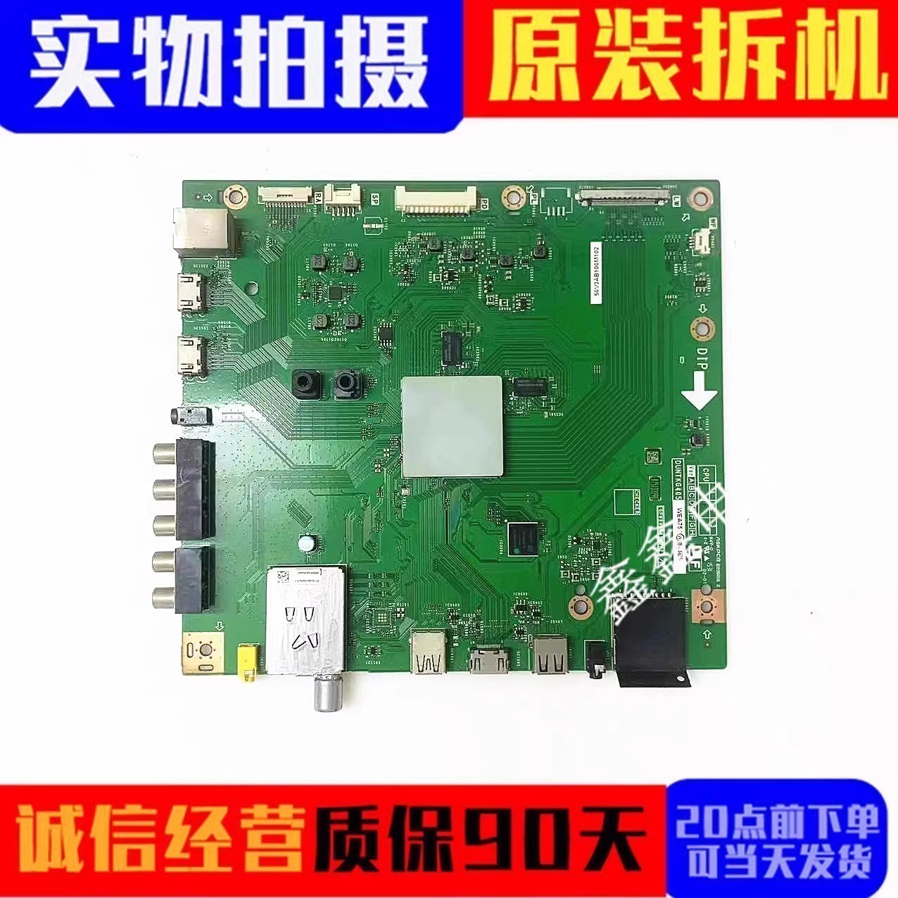 原装夏普主板QPWBNG405WJN2/1