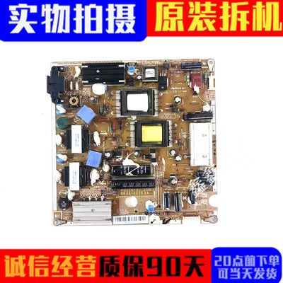 原装三星电源板BN44-00349A