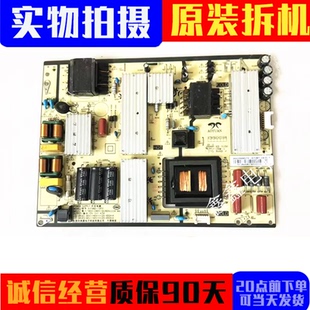 原装 小米 L65M5-5A L65M5-ES电源板AY196D-1SF01 KB-5150测试好