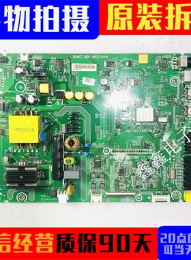 原装海信LED40K188 BOM1主板RSAG7.820.6037屏HD396DF-E01测试好