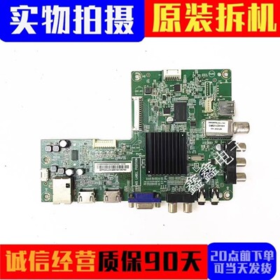 创维主板715G6621-M0A-002-004N