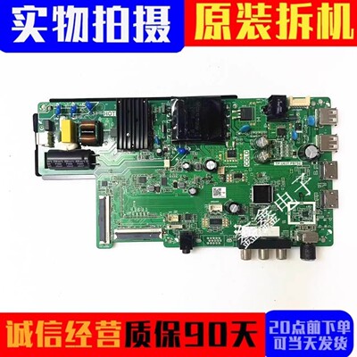 原装康佳主板TP.U63T.PB752