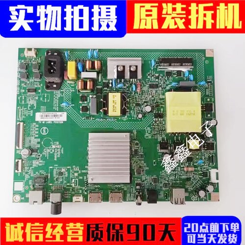 主板715GD119-C0F-000-004D