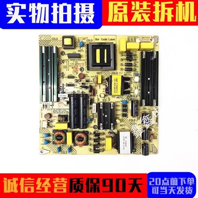 康佳电源板3502377534022326