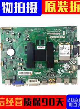 海尔H55E30主板1.30.01.HIV600-00-00 HI3751-V600屏LC546PU2L01