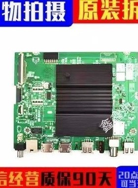 创维50A5 主板A7R3010 N012406-001986-003配屏SDL500WY(PD0-102)