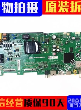 原装海尔LE43M3I 42K31A LE42M31主板TPD.T920T.PB735屏可选