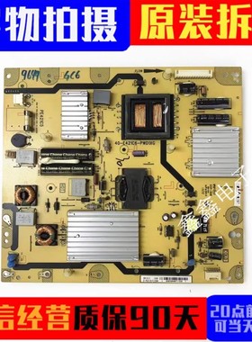 TCL L47V6500A-3D L42F1500/1300电源板40-E421C6-PWC1XG/PWD1XG