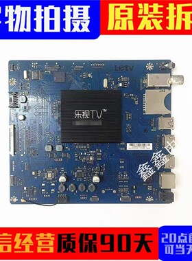 乐视S40主板S40-AIR-MB-H5100 2033000010086屏TC400FJ6E1-S40