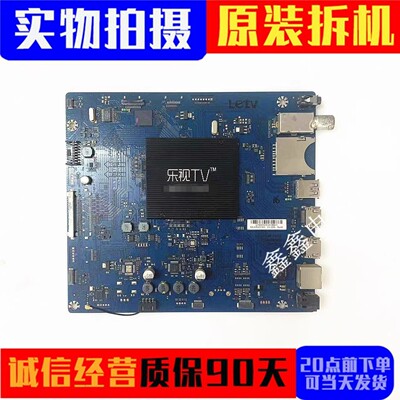 乐视主板S40-AIR-MB-H5100
