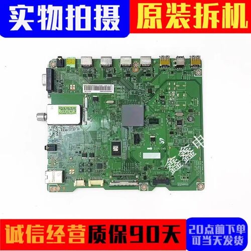 原装三星主板BN41-01661A