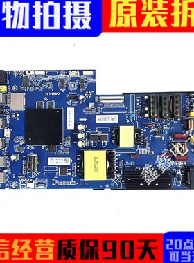 原装海尔LU65C8 55U1主板CV963-L55屏ST6451D06-3 0090733835