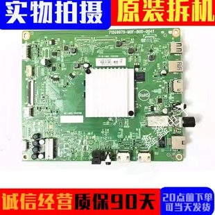 T3主板715G9979 M0F 75PUF8005 B00 004Y屏選 55PUF7565 飛利浦65