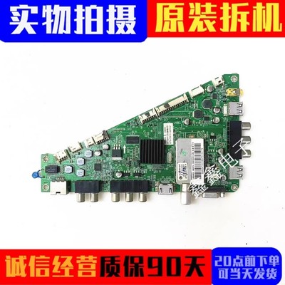 海尔主板0091802371BV1.2