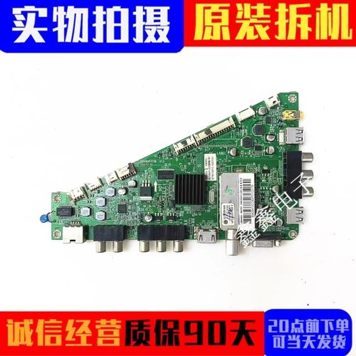 海尔主板0091802371BV1.2
