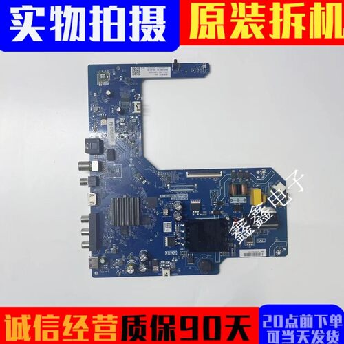 原装长虹主板TPD.HV352T.PB725N