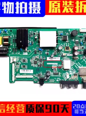 原装康佳LED43E330C液晶电视主板TP.VST69T.PB710屏2097YT