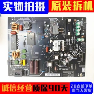 2FS01 W55C1T电源板FSP180 PBE055 电路板 原装 Q01 微鲸W55C1J