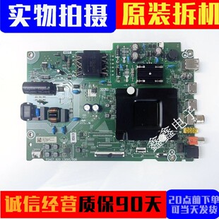 原装海信43V3F 43E3G主板RSAG7.820.13095屏号HD425Y1U71电视配件
