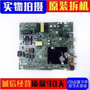 原装海信J65H 65H55E 65E3H 65V1H-R主板RSAG7.820.12206配屏可选