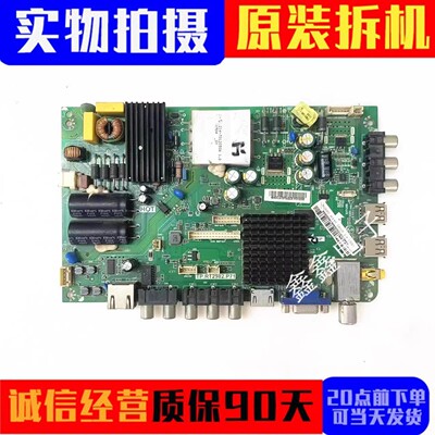 原装海尔主板TP.RT2982.P71