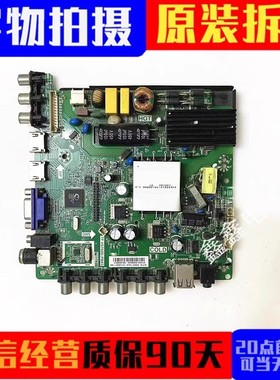 先锋LED-39B350 40B900 42B900 43B550主板TP.VST69D.PB83