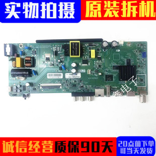 原装康佳J43ES电视主板P75-352TV8.7 34038440配屏5283YT
