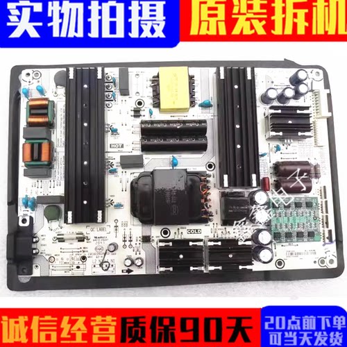 原装海信电源板RSAG7.820.9582