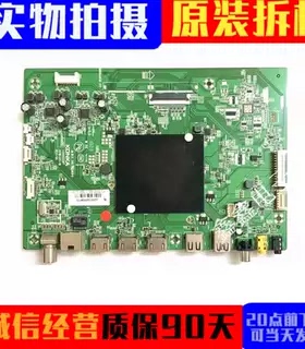 原装康佳LED65R2液晶电视机主板35023397配屏72001887YT电路板