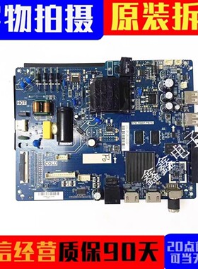 原装PPTV PTV-43VF4A液晶电视主板TPD.T920T.PB752配屏CC430LV1D