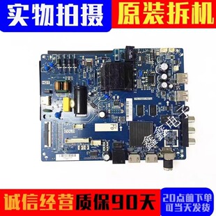 原装PPTV PTV-43VF4A液晶电视主板TPD.T920T.PB752配屏CC430LV1D