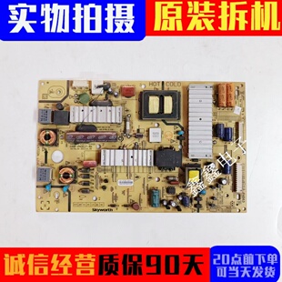 原装创维47E860A/55E860A电源板5800-P42ELF-0400 168P-P42ELF-40