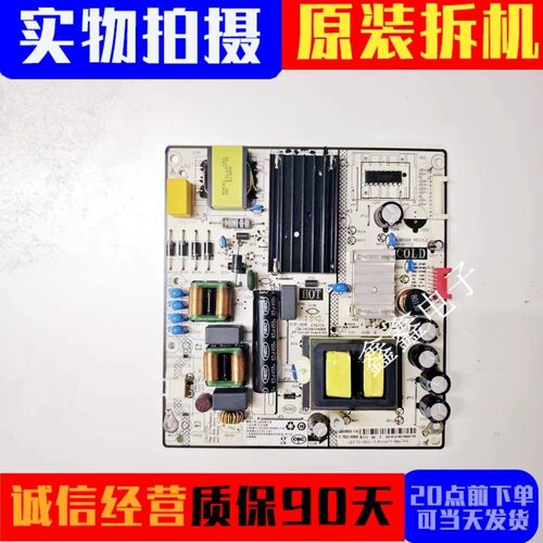 小米电源板SHG6504B060B-101HA