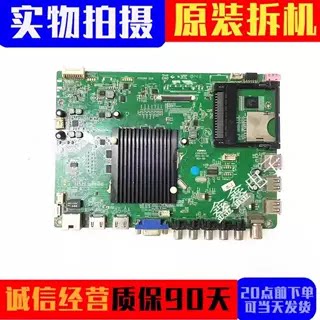 原装康佳主板35019392