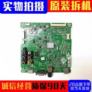 原装海信LED50K1800 LED55K1800主板RSAG7.820.6661配屏可选