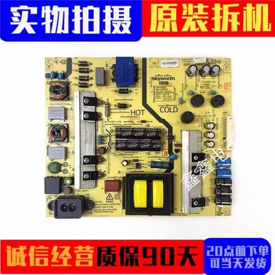 创维电源板5800-L5L01F-0010