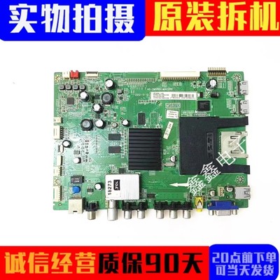 主板40-2MS801-MAC2DH