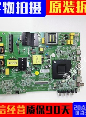 原装康佳LED65K2000液晶电视主板35024927配屏72002801YT 2801YT