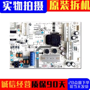 原装 长虹65Q3600/55D6电源板JUC7.820.10079083 测好成色新